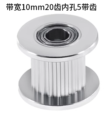 Idler - 2GT GT2 9mm 20T 5mm bore